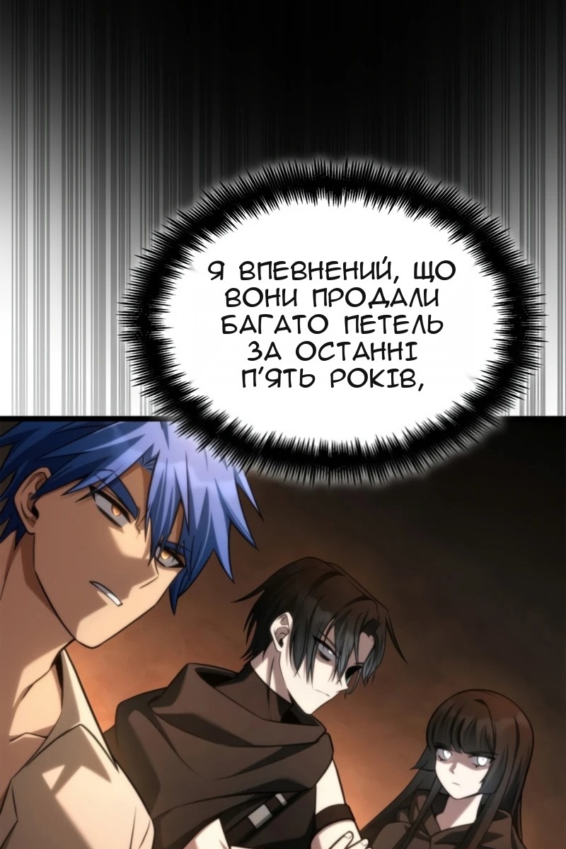Сторінка 77