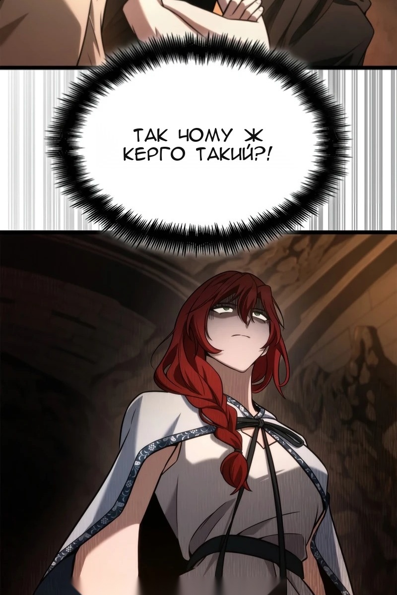 Сторінка 78