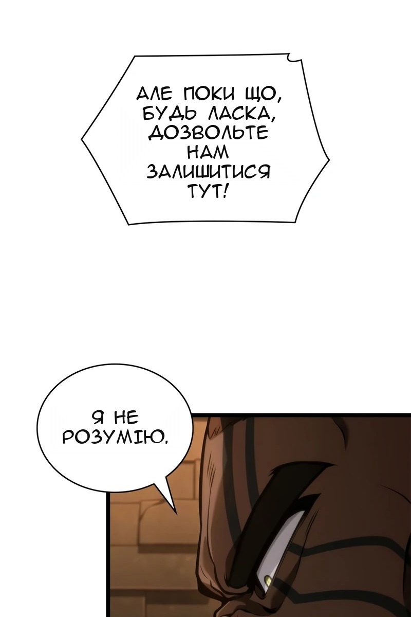 Сторінка 81