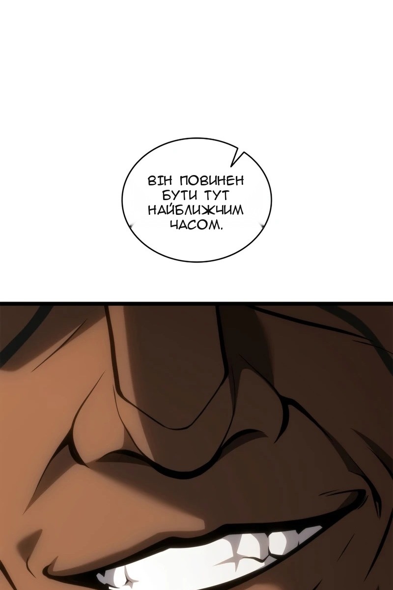 Сторінка 84