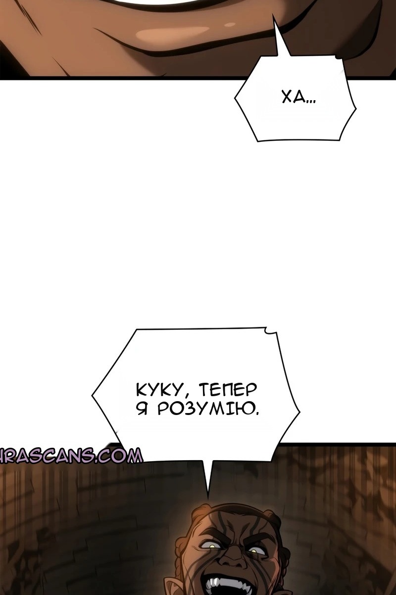 Сторінка 85
