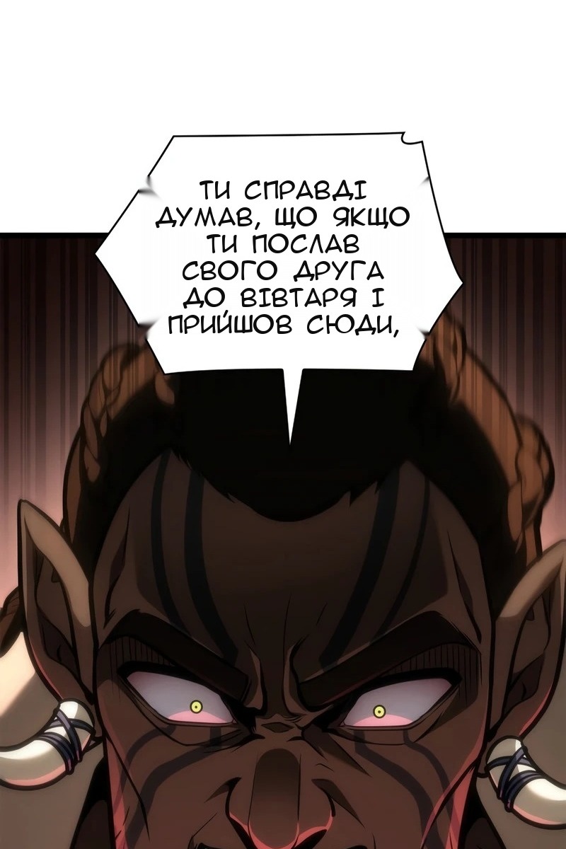 Сторінка 87