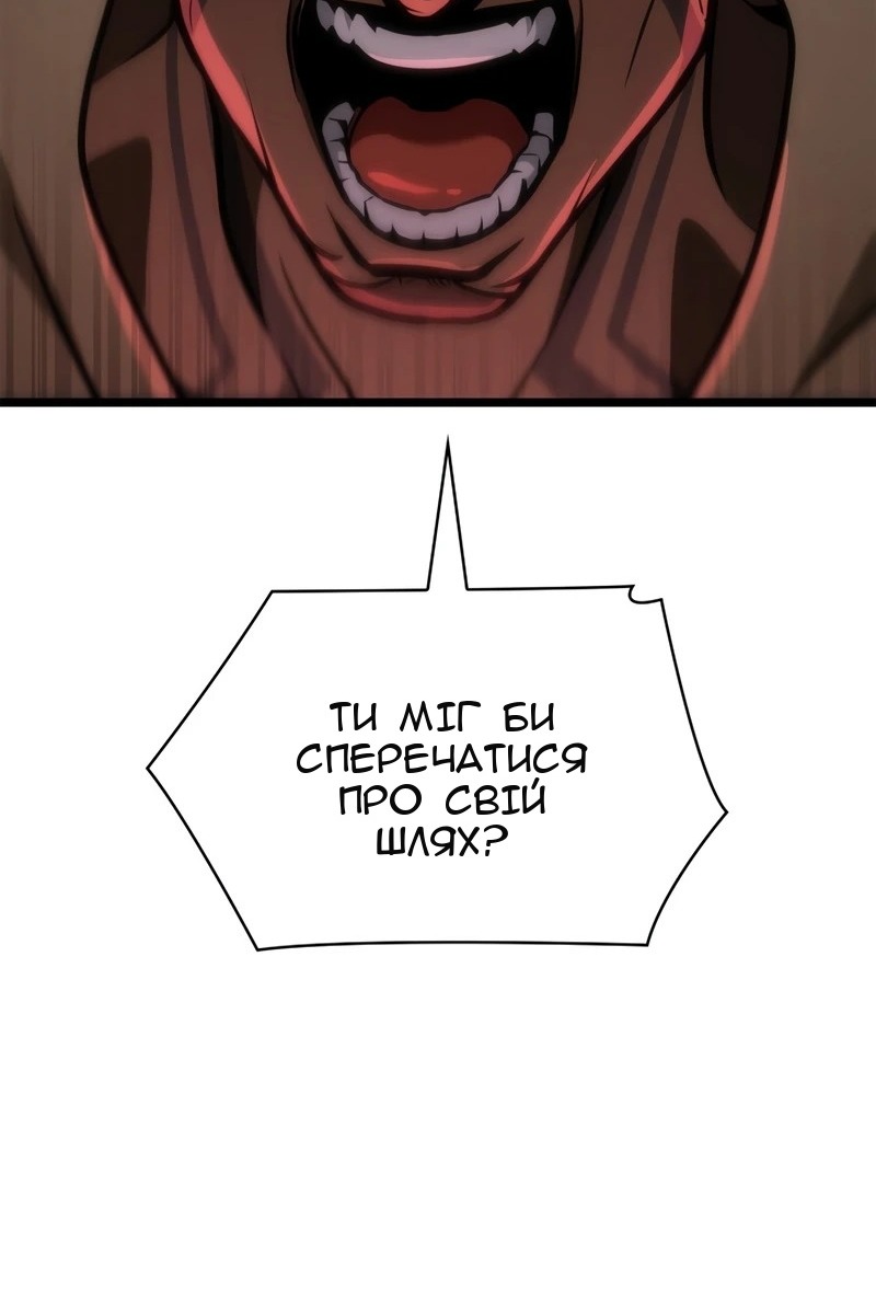 Сторінка 88