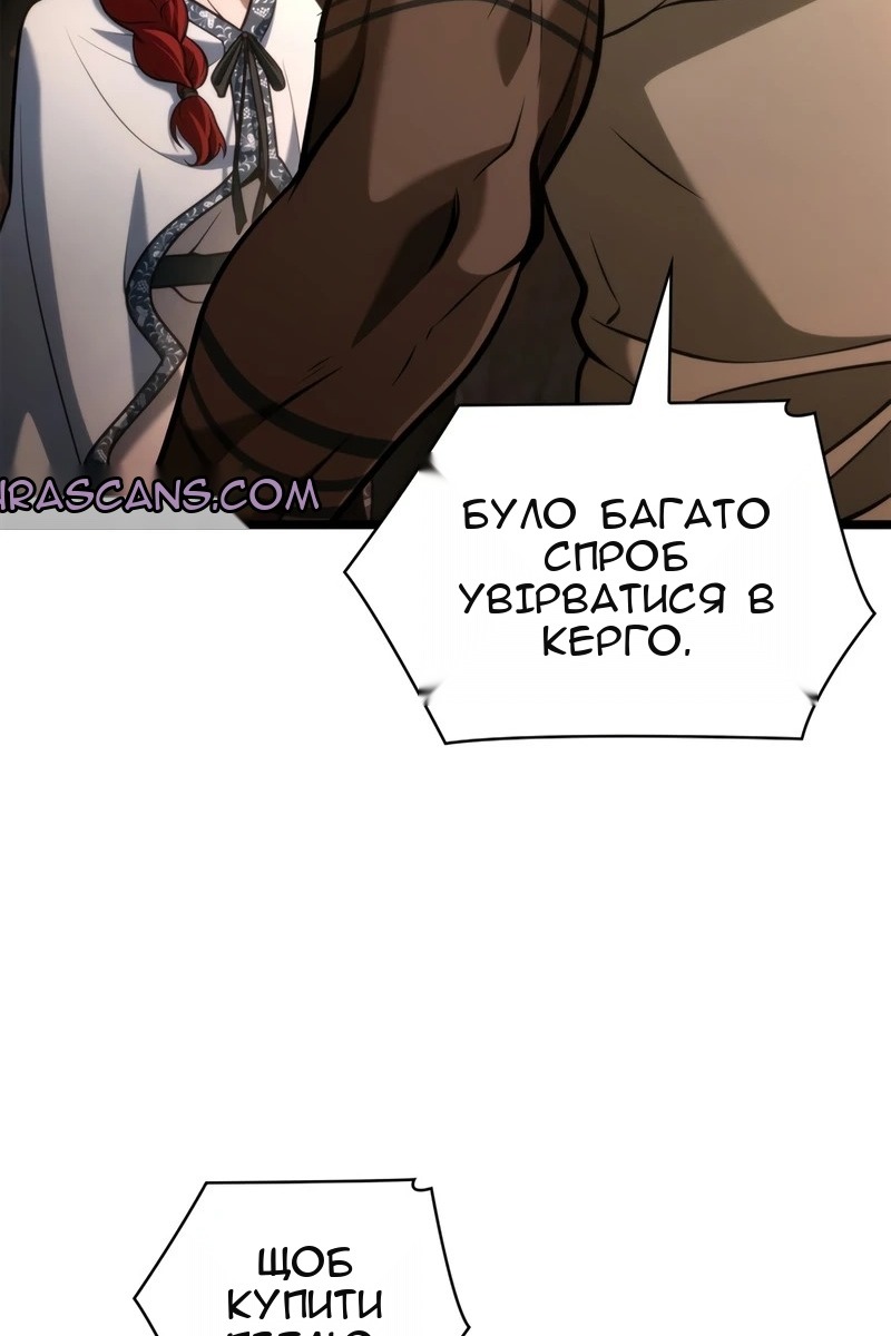 Сторінка 90