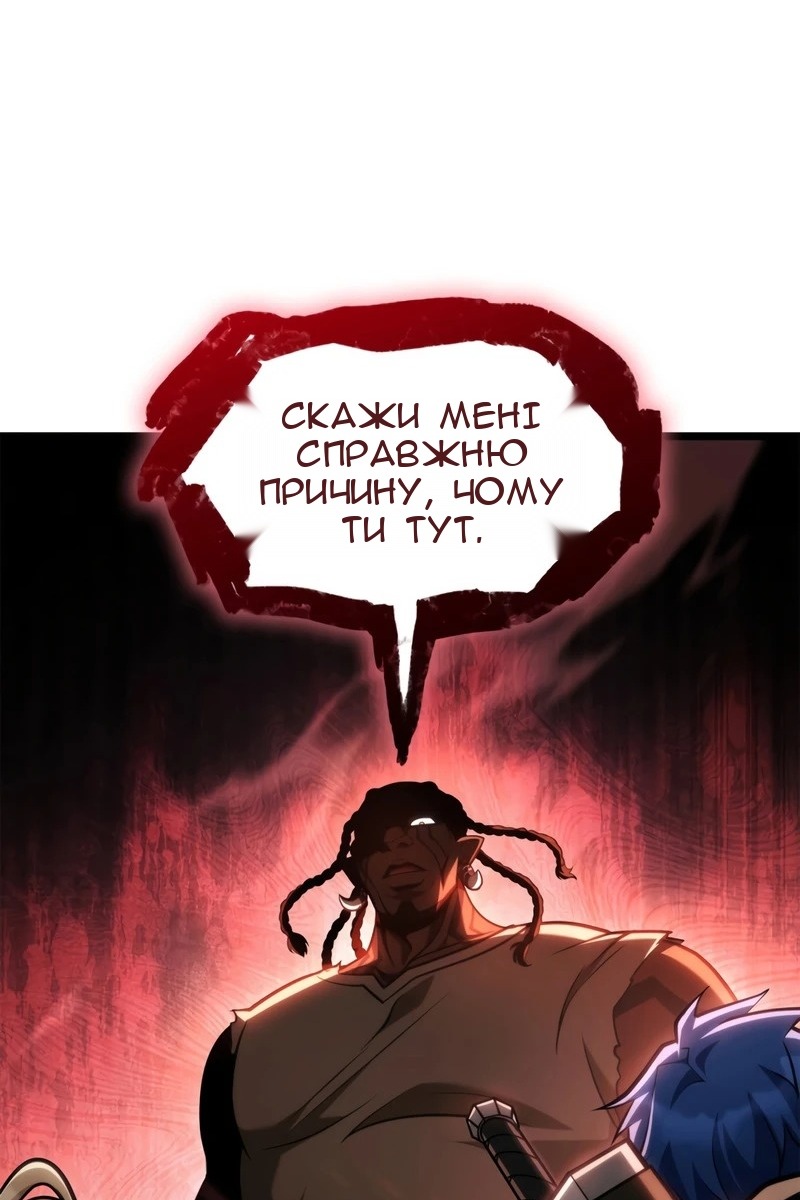 Сторінка 92
