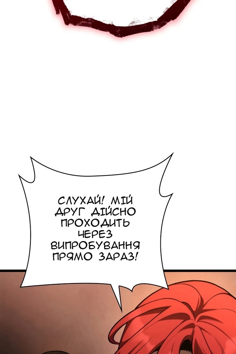 Сторінка 94