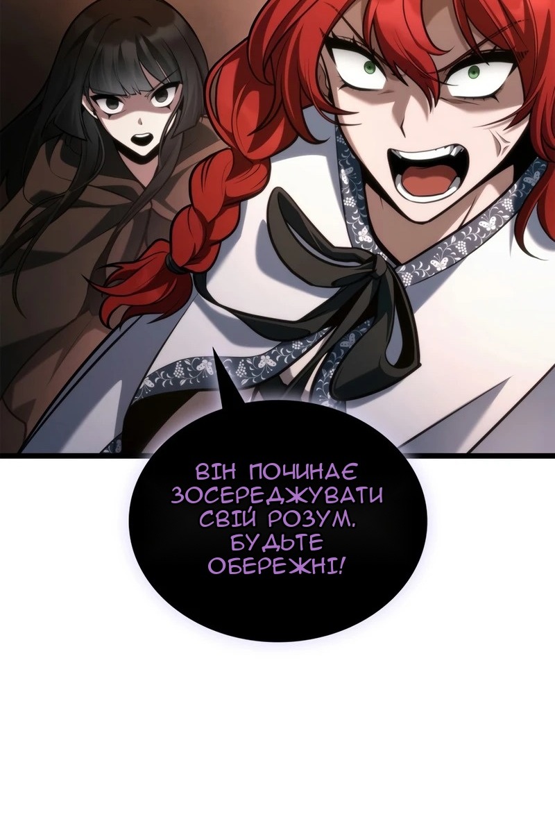 Сторінка 95
