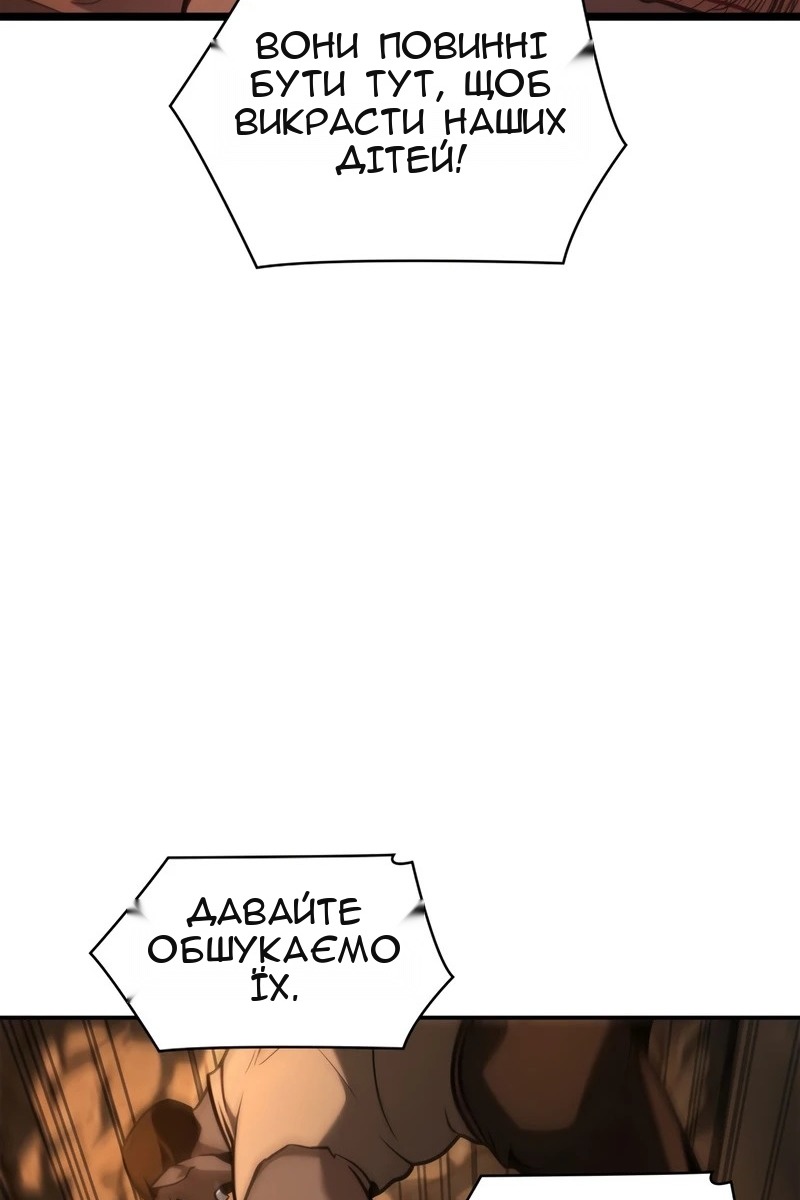 Сторінка 97