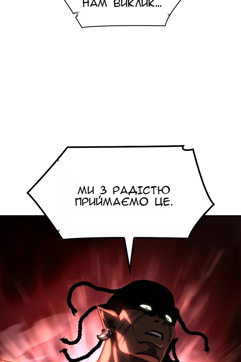 Сторінка 101