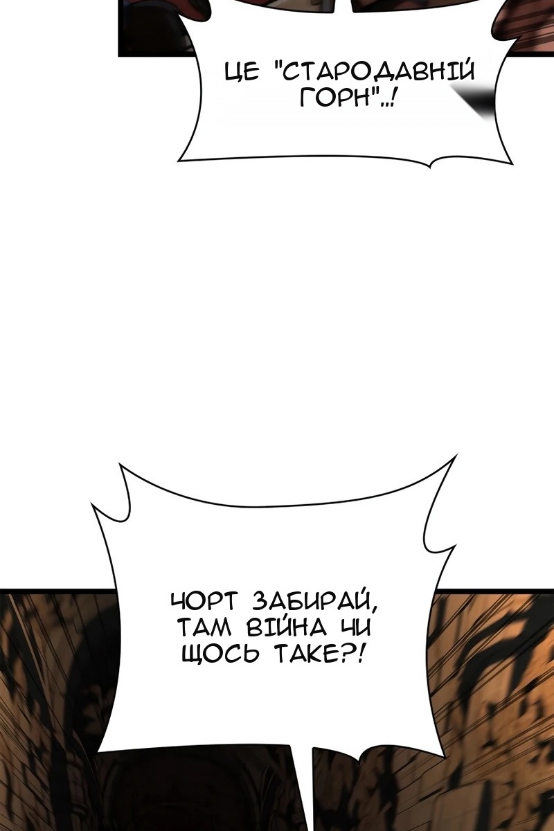 Сторінка 110