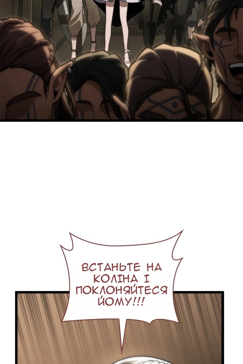 Сторінка 117