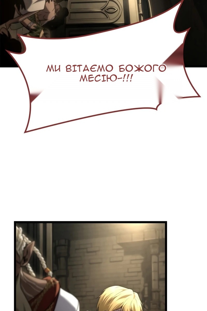 Сторінка 122