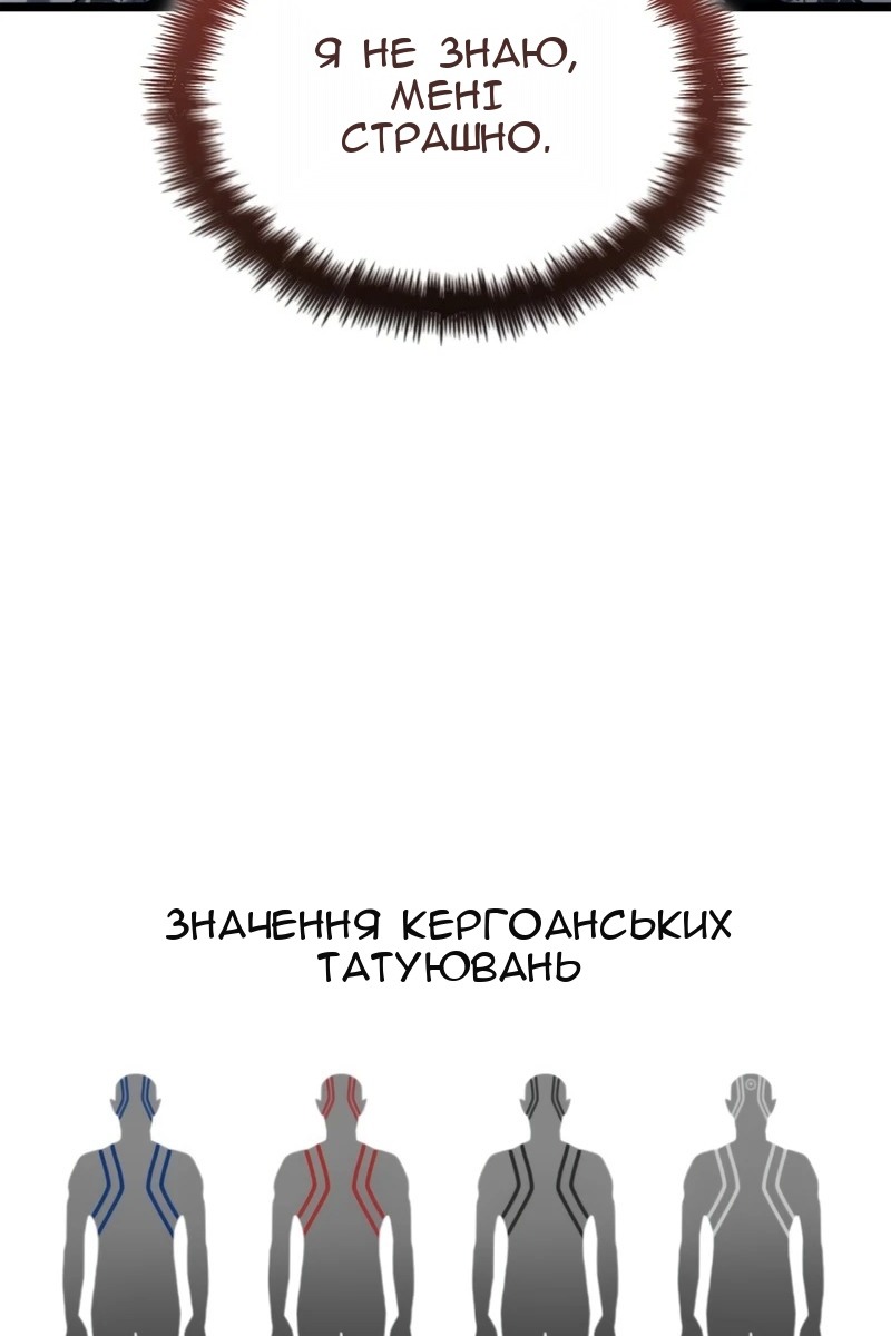 Сторінка 130