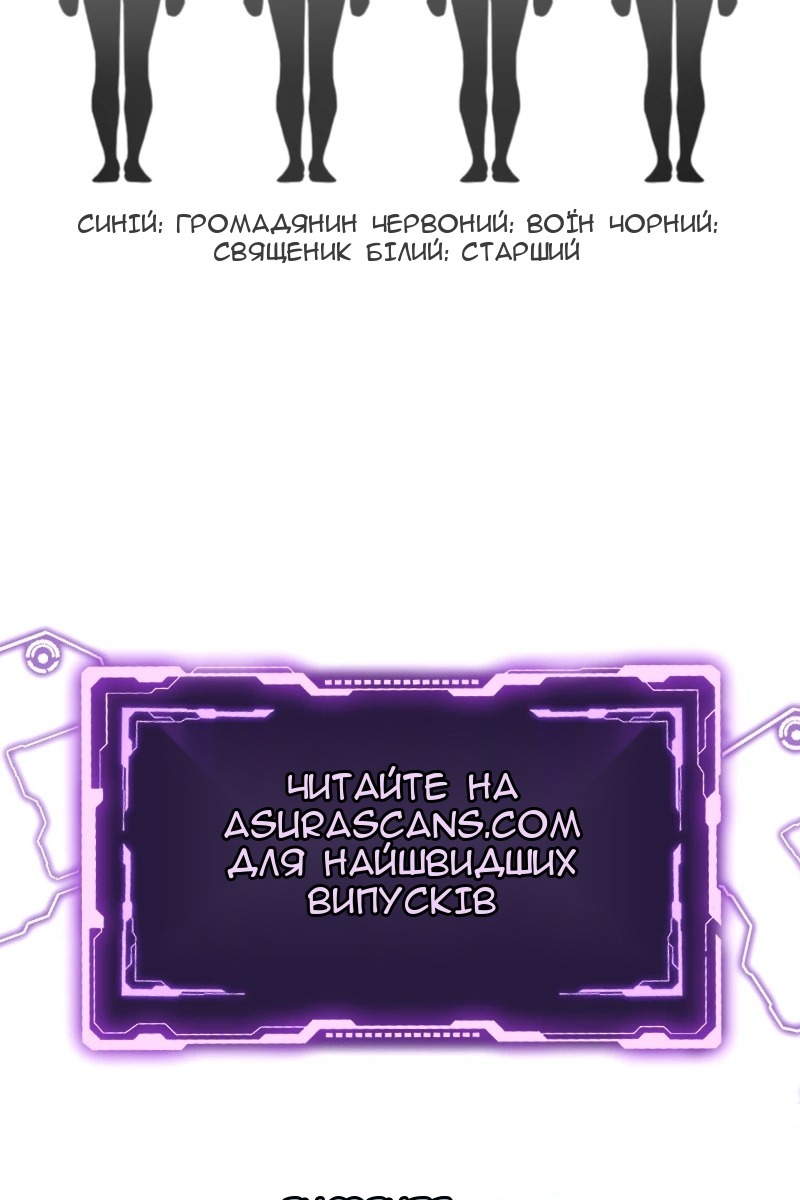 Сторінка 131