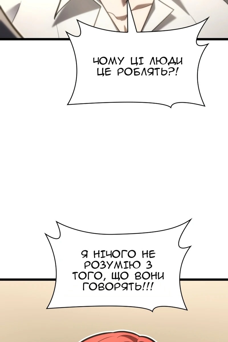 Сторінка 5