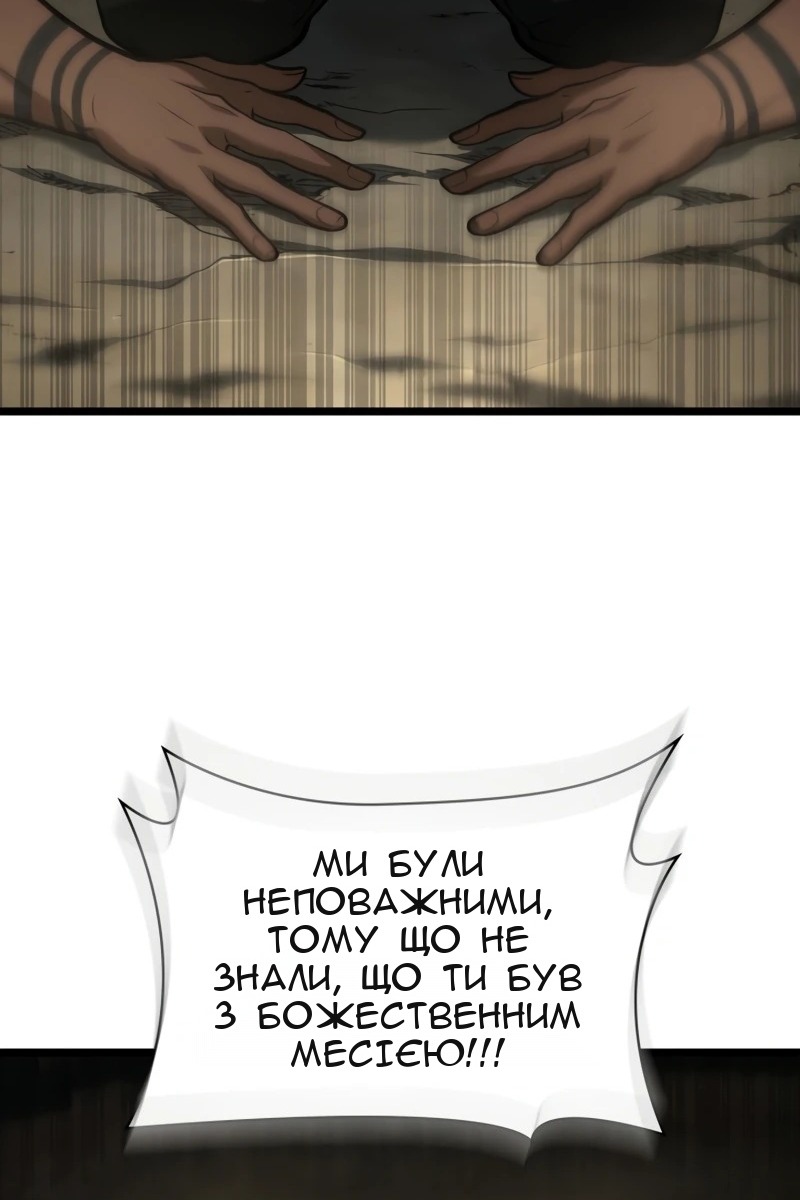 Сторінка 21
