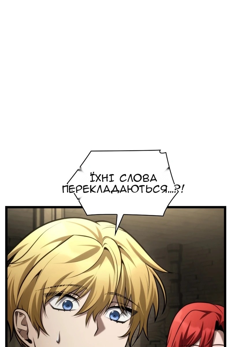 Сторінка 23