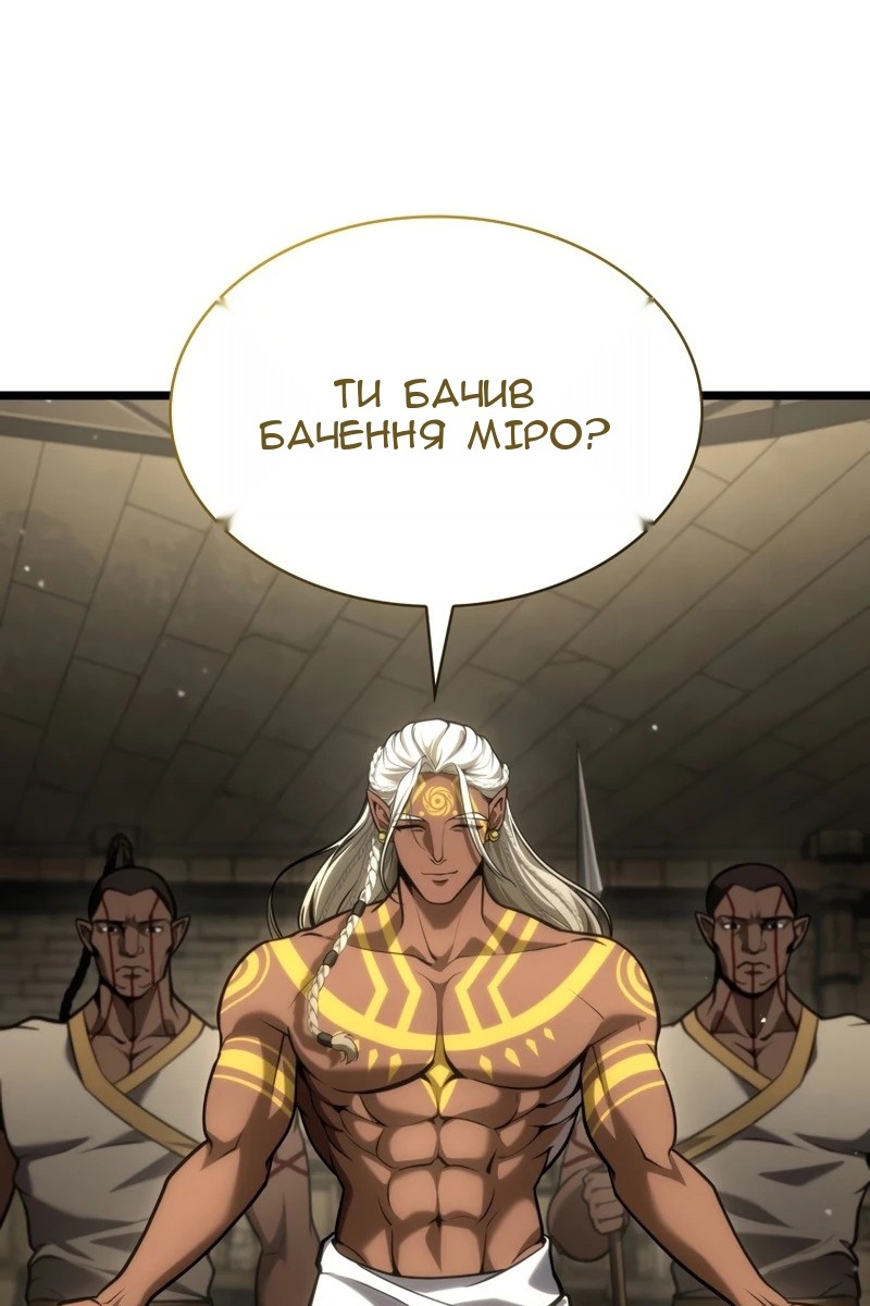 Сторінка 28