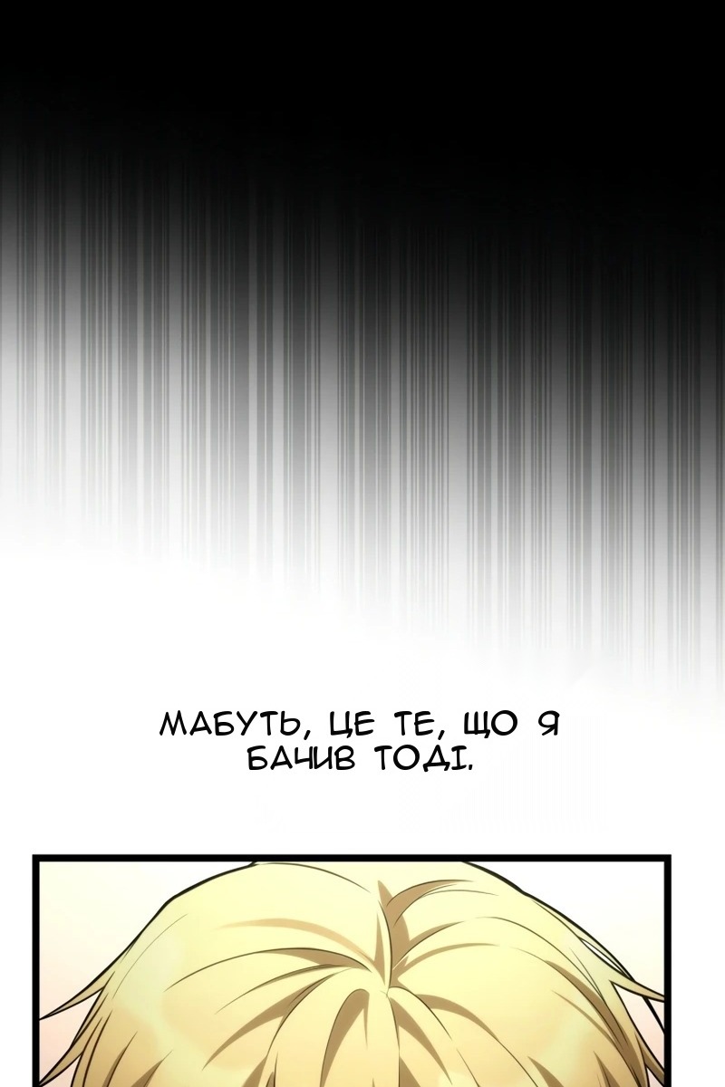 Сторінка 38