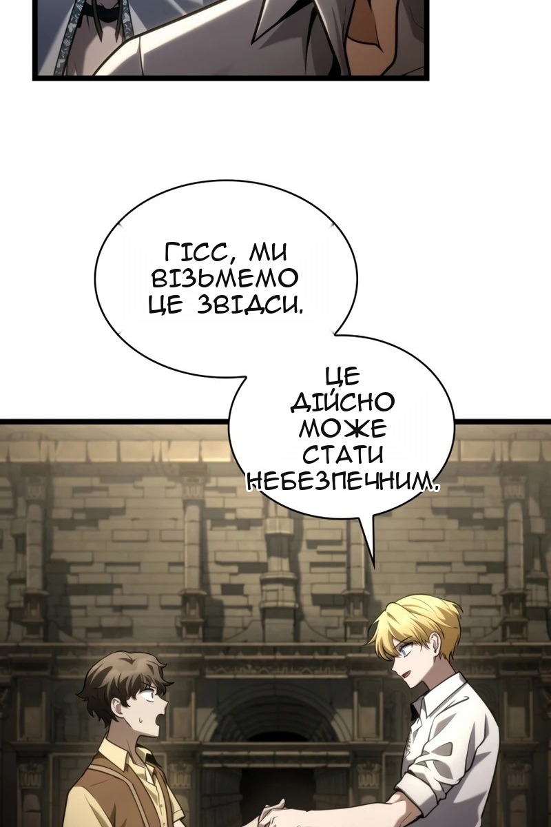 Сторінка 44