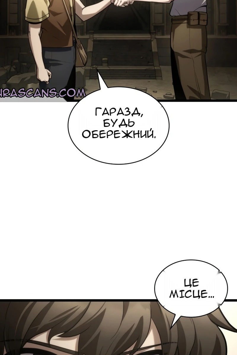 Сторінка 45