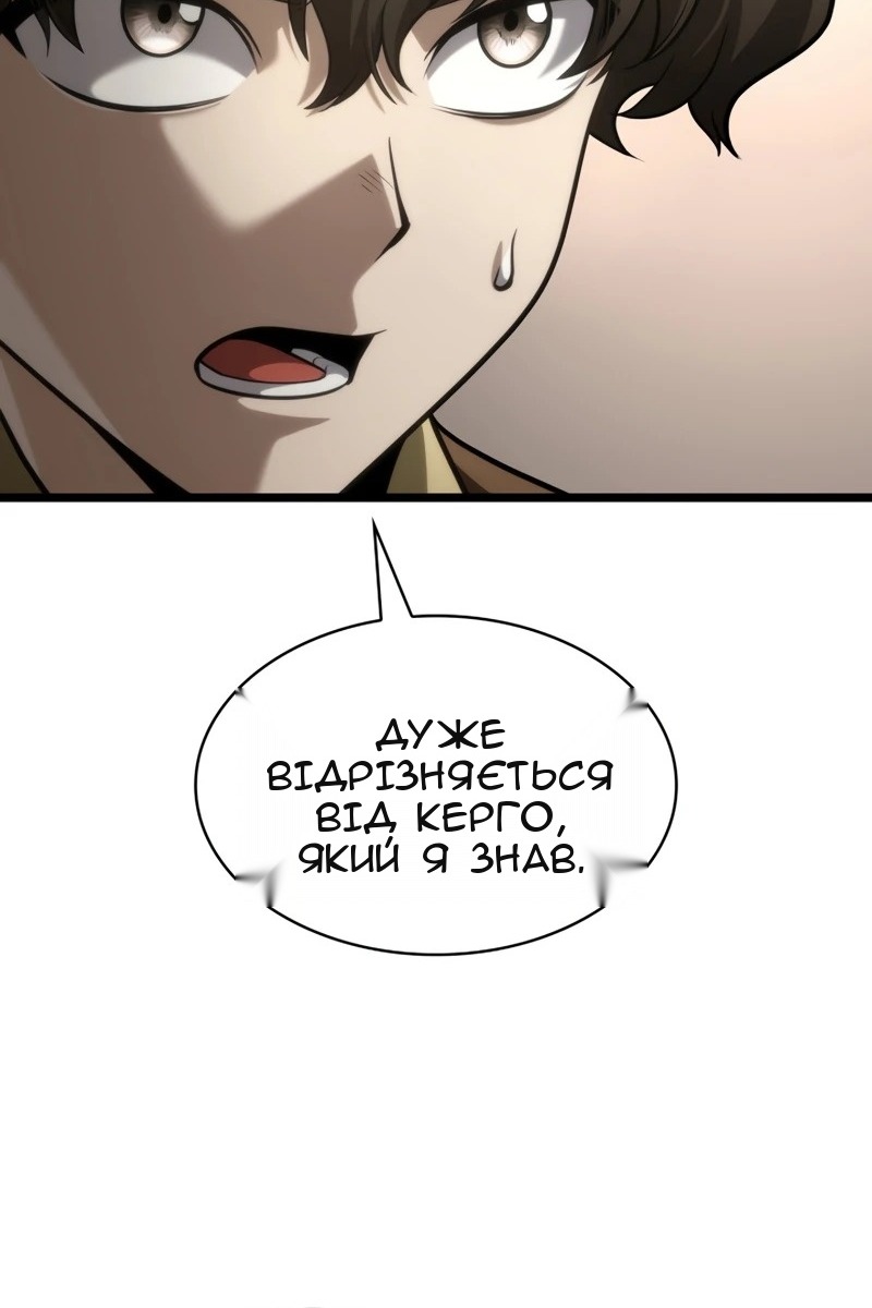 Сторінка 46