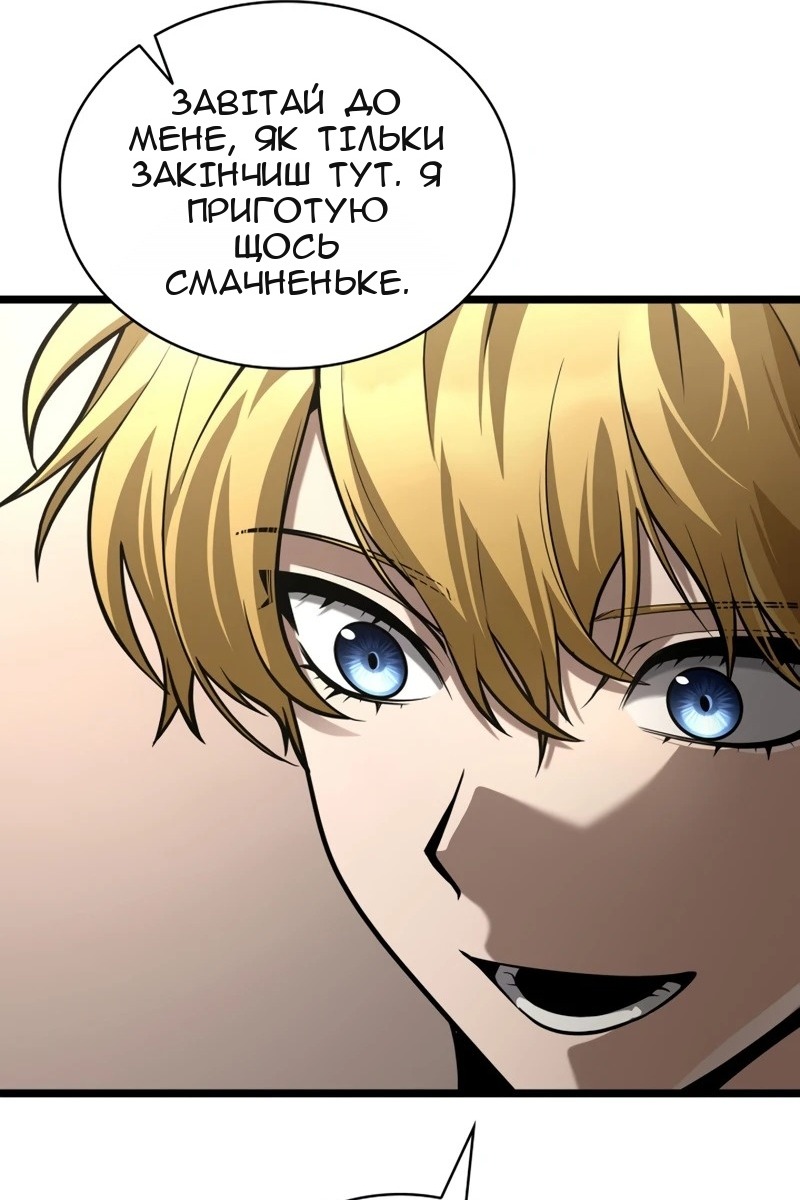 Сторінка 47