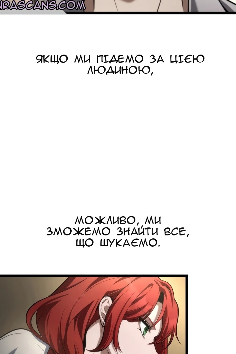 Сторінка 56