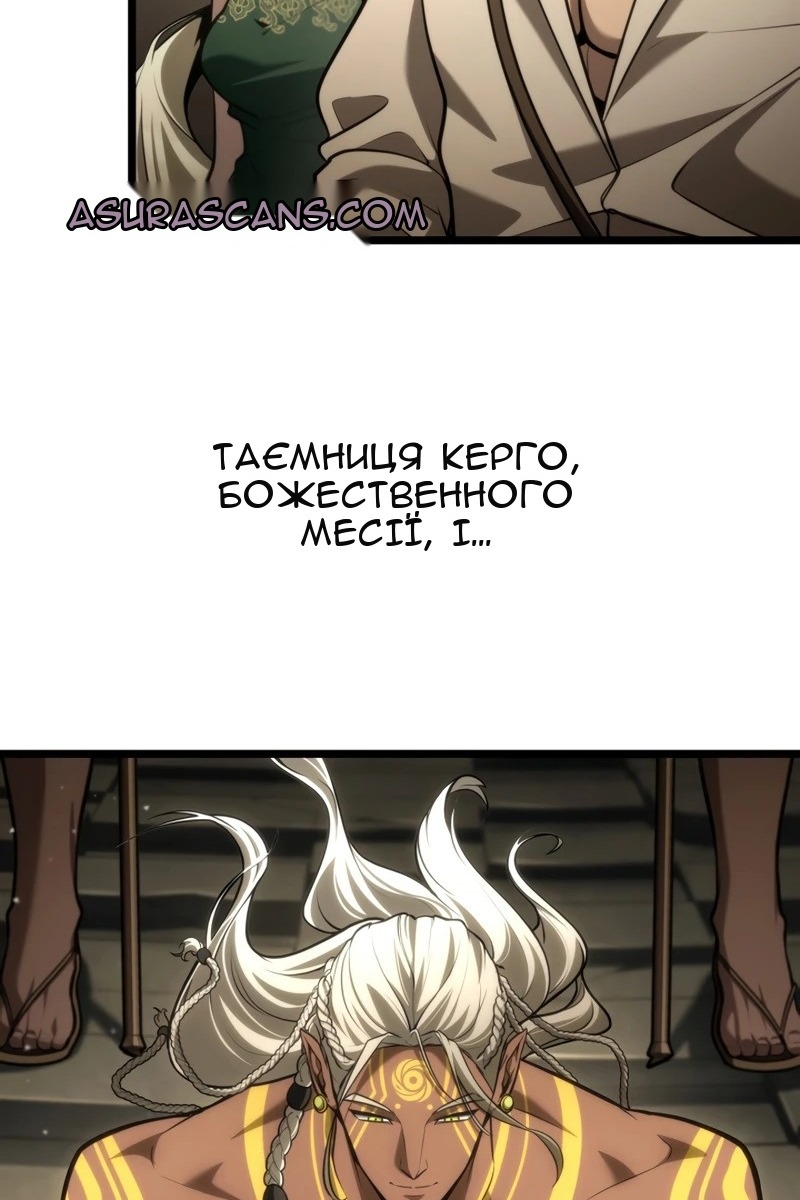 Сторінка 58