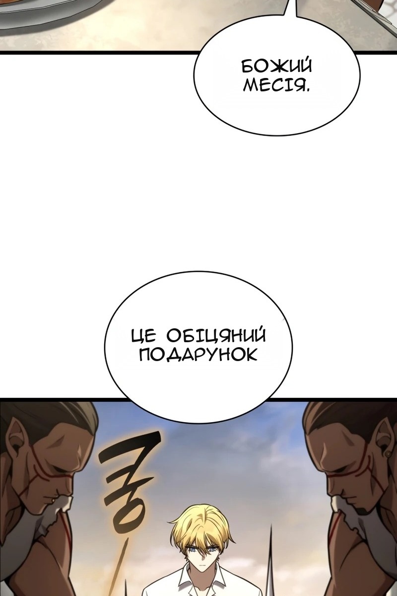 Сторінка 74