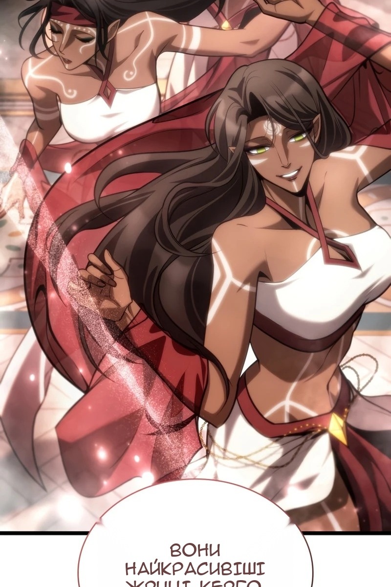 Сторінка 83