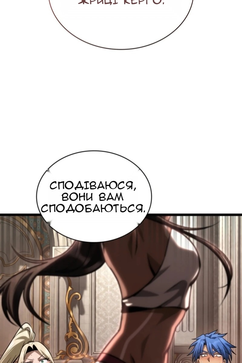 Сторінка 84