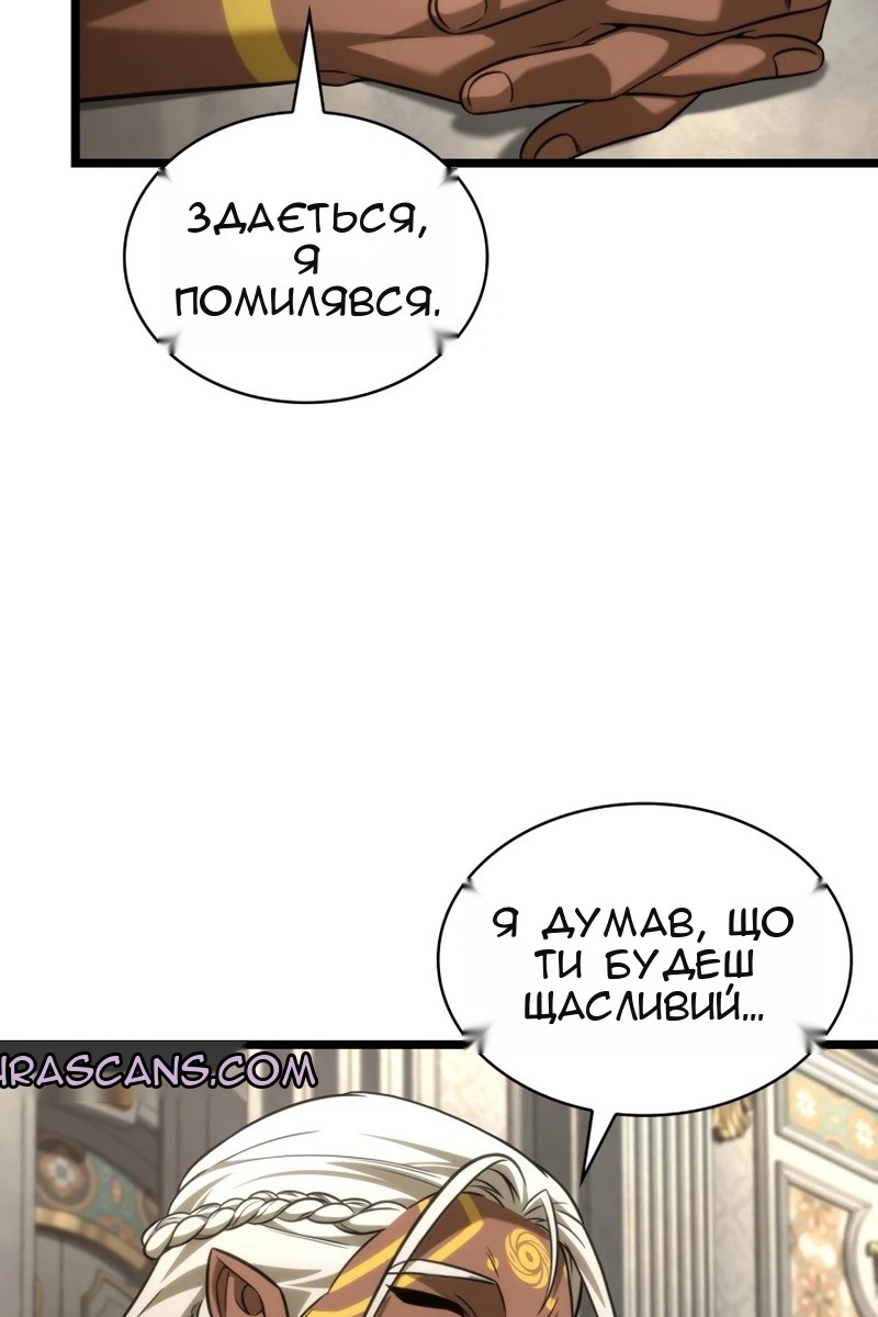 Сторінка 91