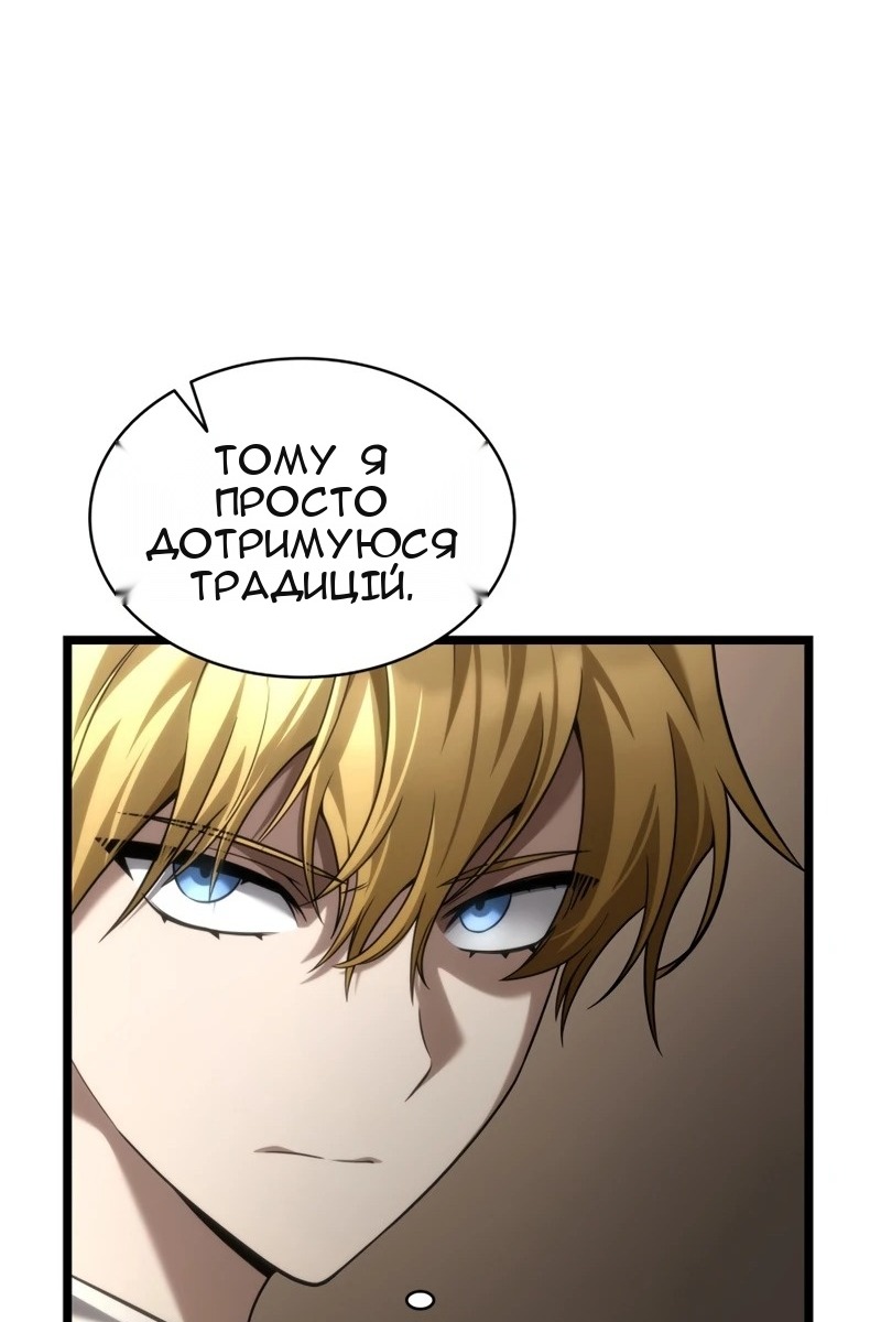 Сторінка 93