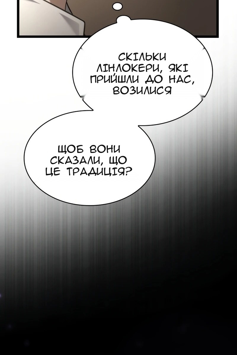 Сторінка 94