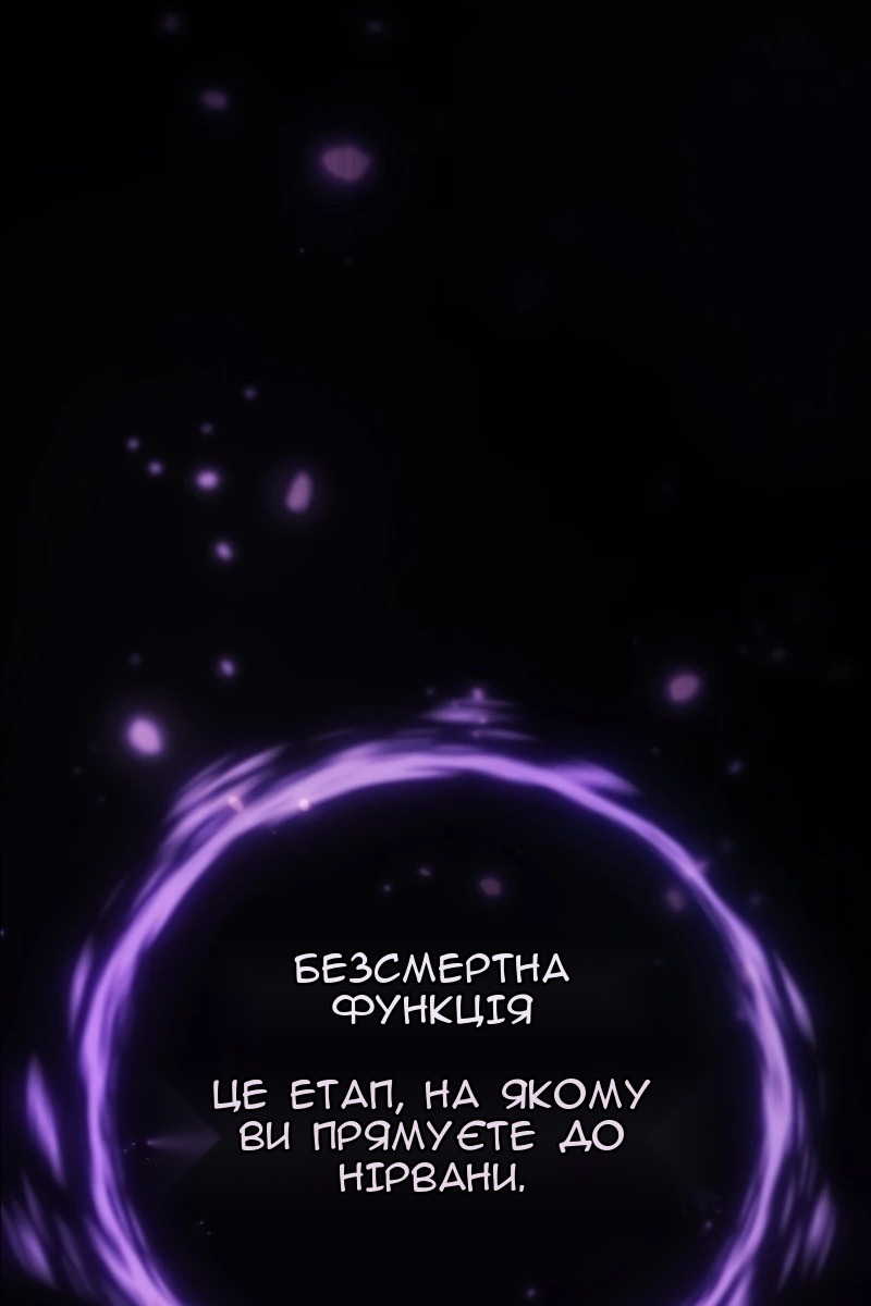 Сторінка 95