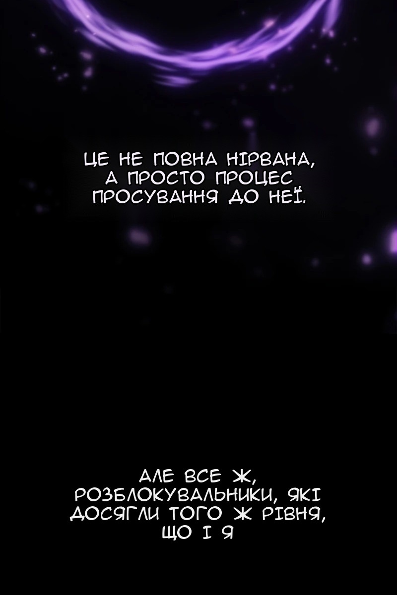 Сторінка 96
