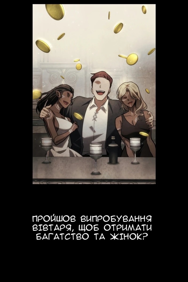 Сторінка 97