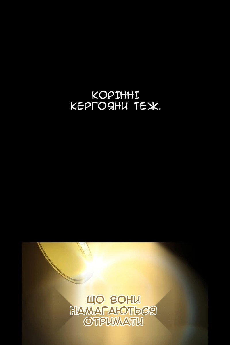 Сторінка 98