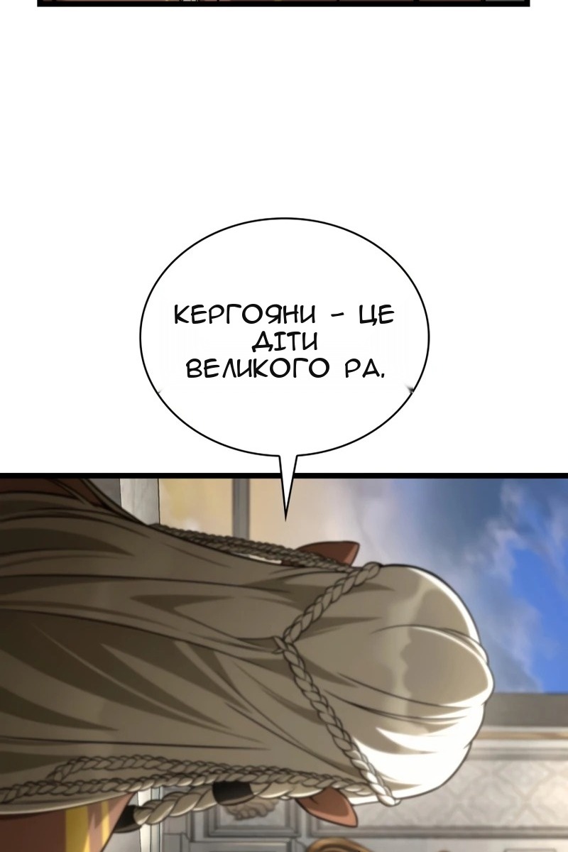 Сторінка 103