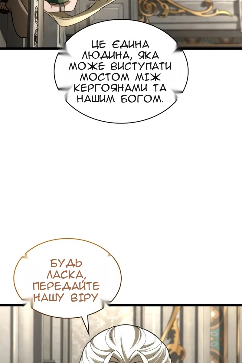 Сторінка 105