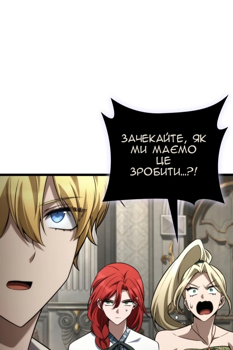 Сторінка 107
