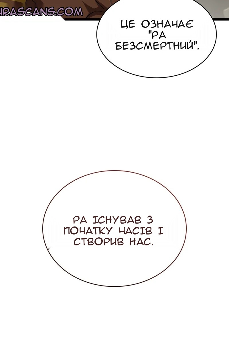 Сторінка 112