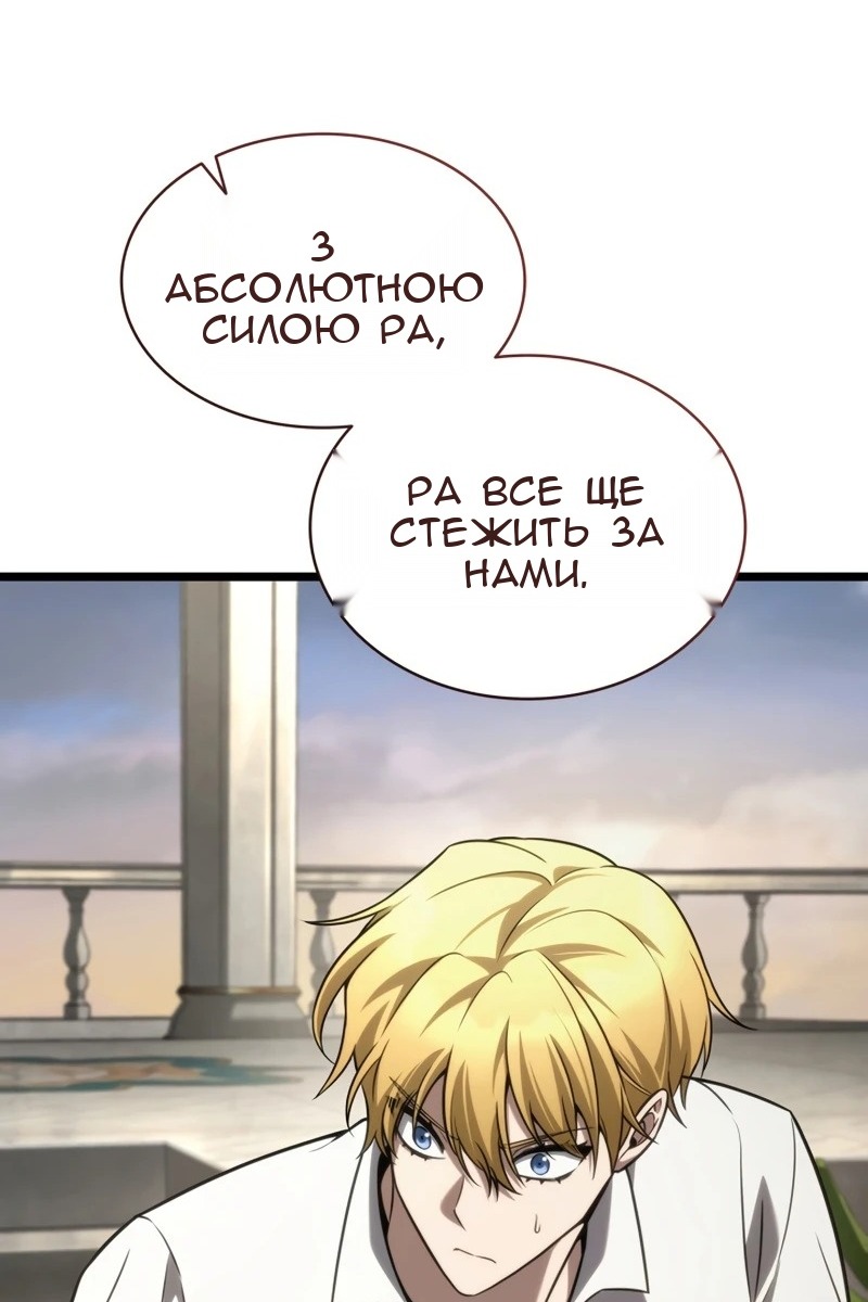 Сторінка 113