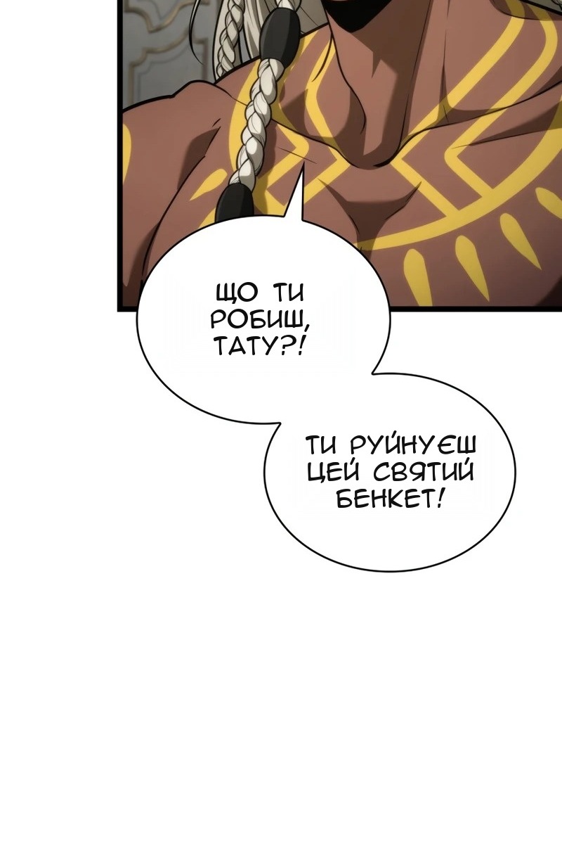 Сторінка 124