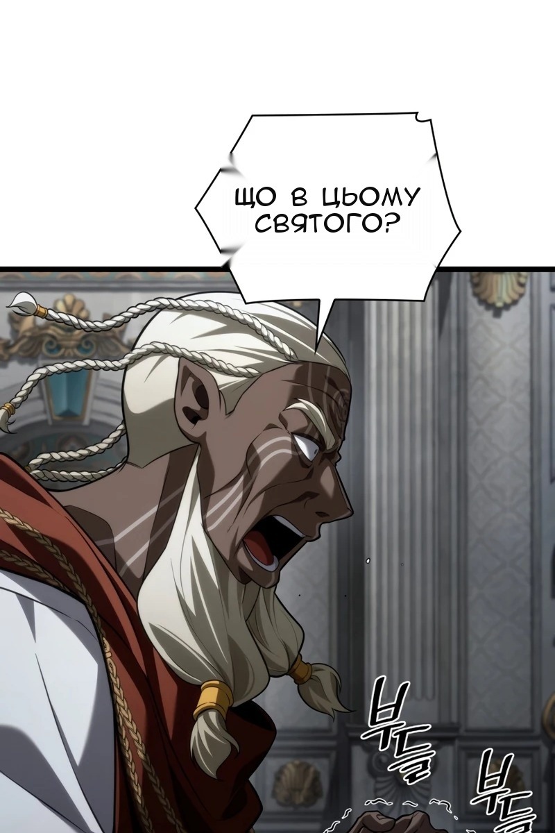 Сторінка 125