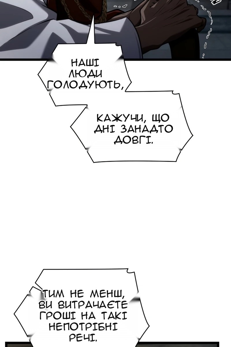 Сторінка 126