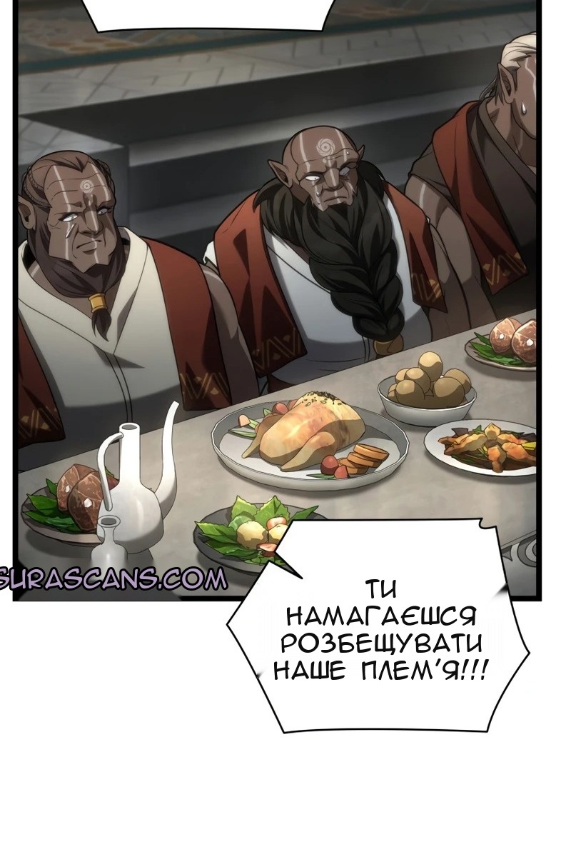 Сторінка 127