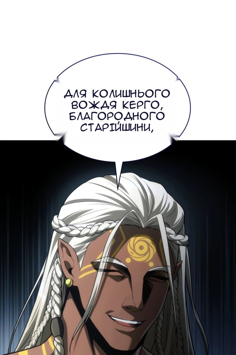Сторінка 128