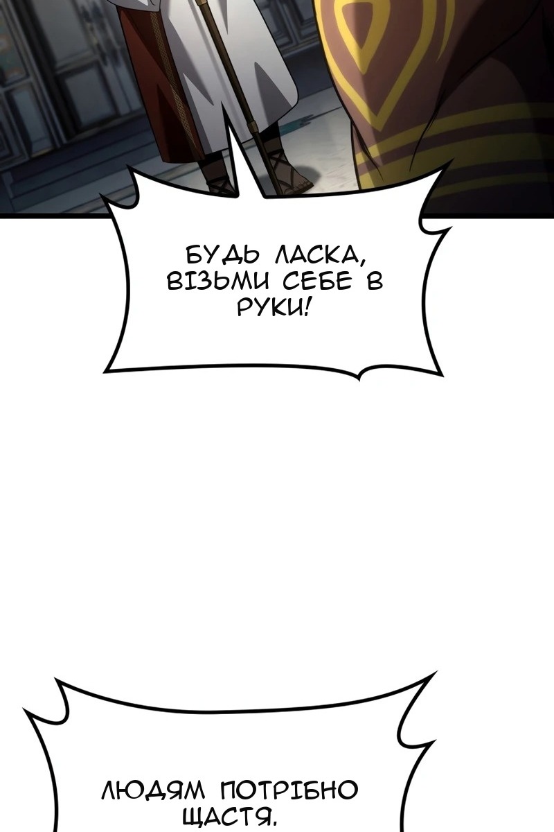 Сторінка 131